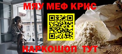 амфетамин Краснокаменск