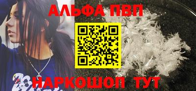 амфетамин Краснокаменск