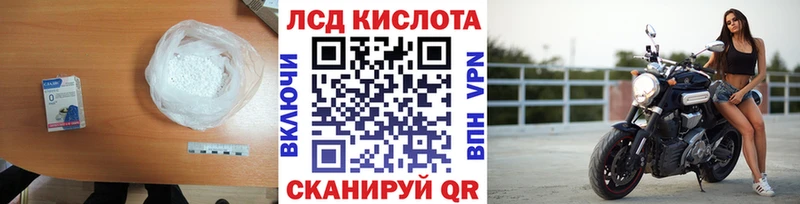 где можно купить наркотик  Сочи  нарко площадка официальный сайт  Лсд 25 экстази кислота 