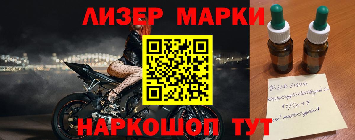 LSD-25 экстази кислота  Вход с VPN  Сочи 