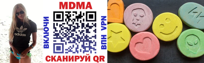 MDMA VHQ купить это клад Сочи ОМГ ОМГ как войти