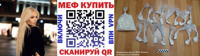 Мефедрон mephedrone  Сочи 