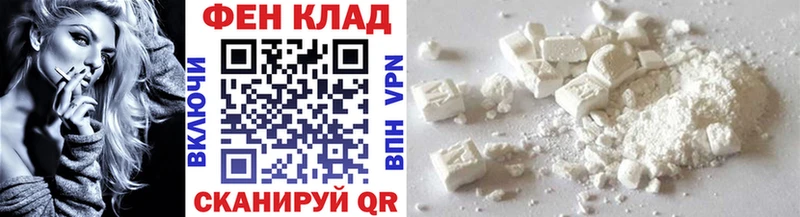 купить наркоту  Сочи  Первитин кристалл 
