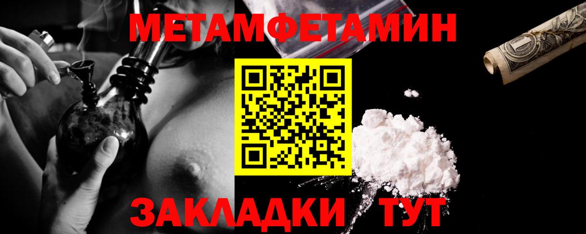 Марихуана  Сочи  Вход с VPN  МЕФ кристаллы  ГАШ 