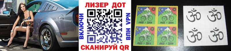 Марки NBOMe 1,8мг  что такое наркотик  Сочи 