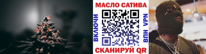 Дистиллят ТГК Wax  Сочи 
