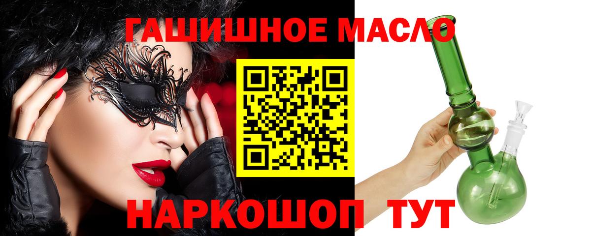 Дистиллят ТГК вейп с тгк Сочи