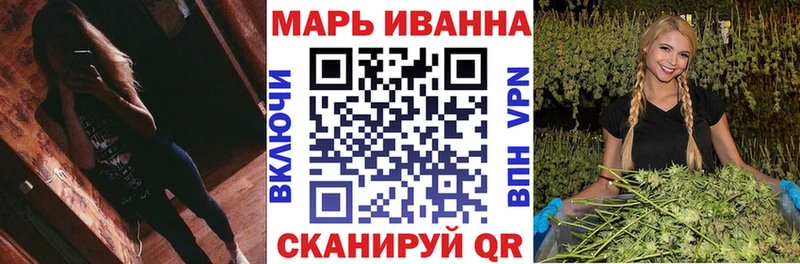 МАРИХУАНА Ganja  Сочи 